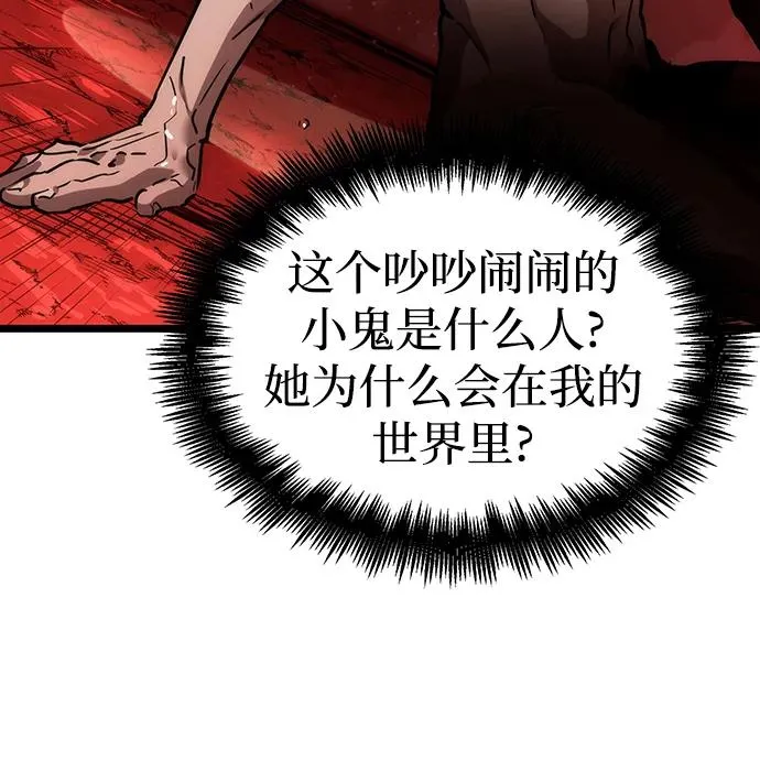 第91话98