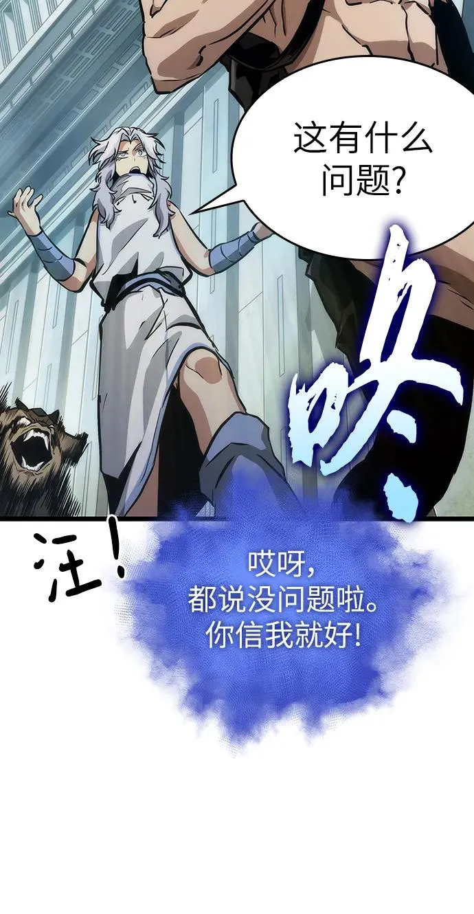 第93话56