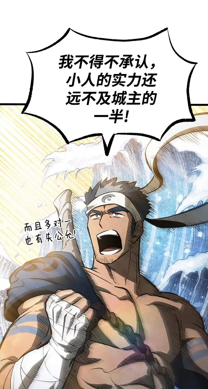 第43话25