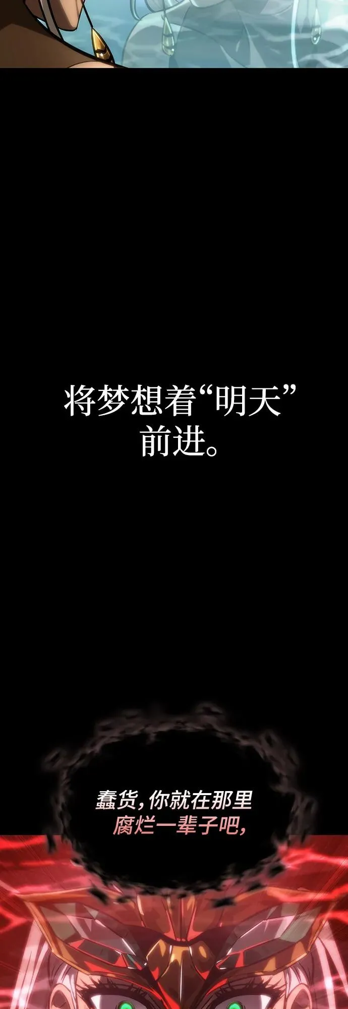第139话26