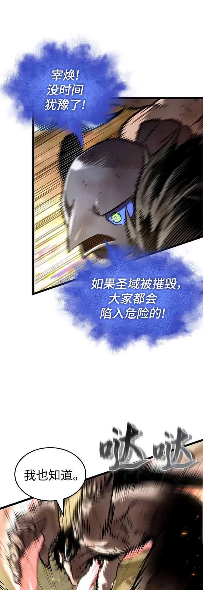 第160话11