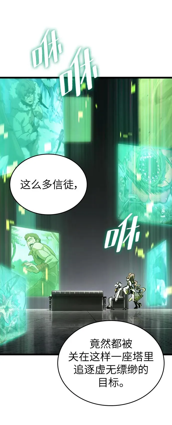 第101话75