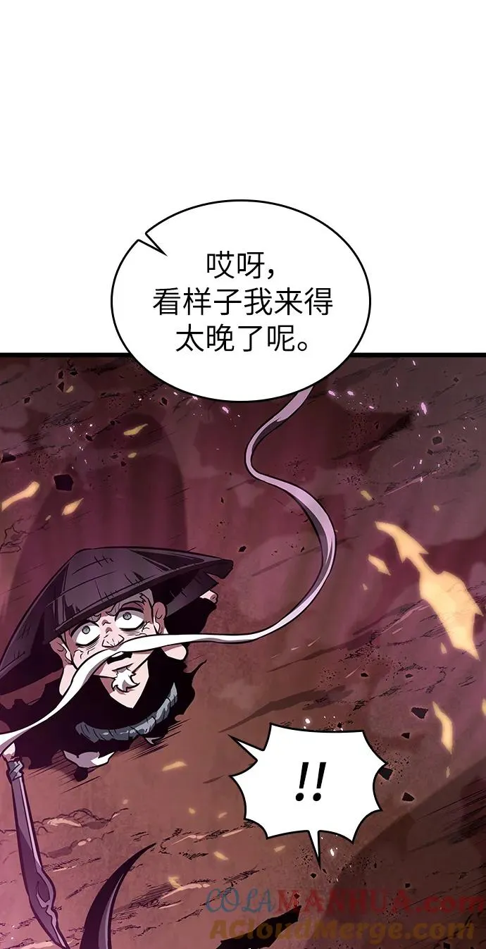 第56话84