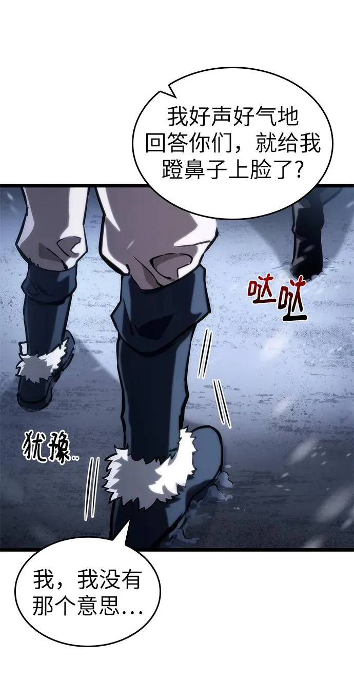 第103话35