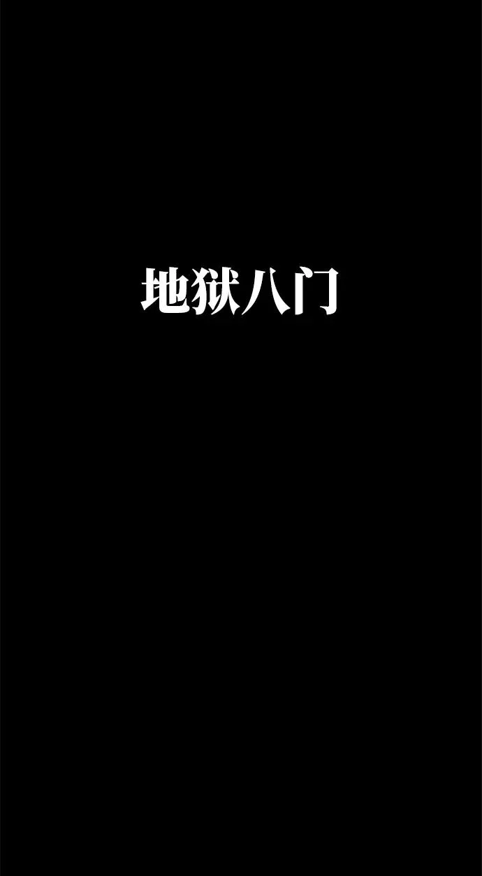 第57话62