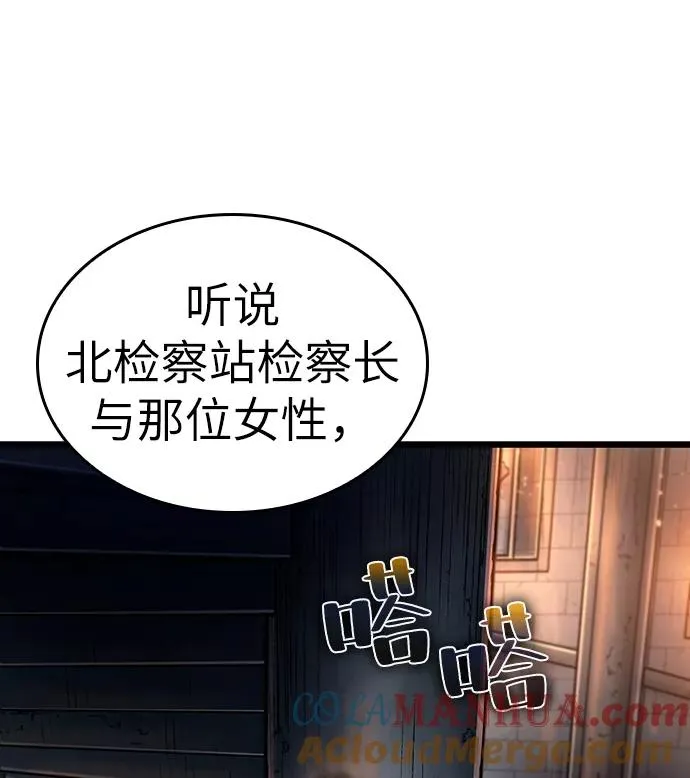 第23话54
