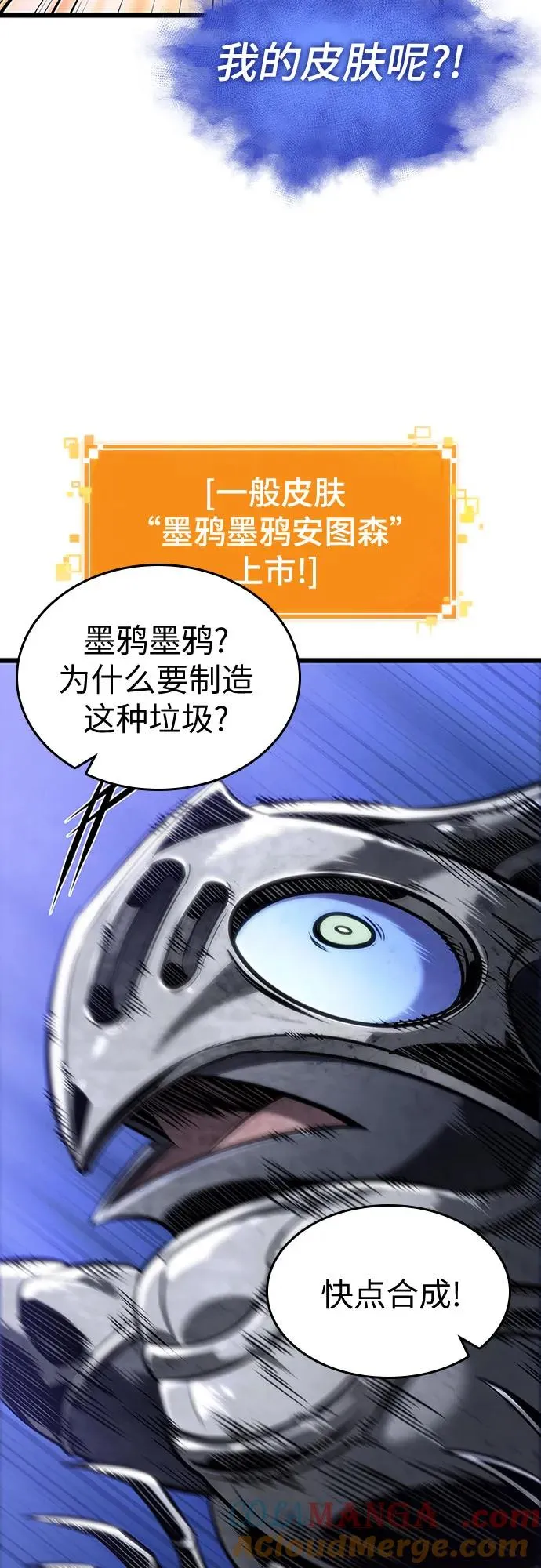 第141话12