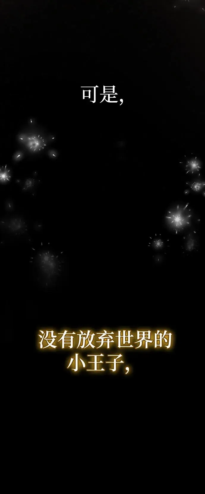 第76话65
