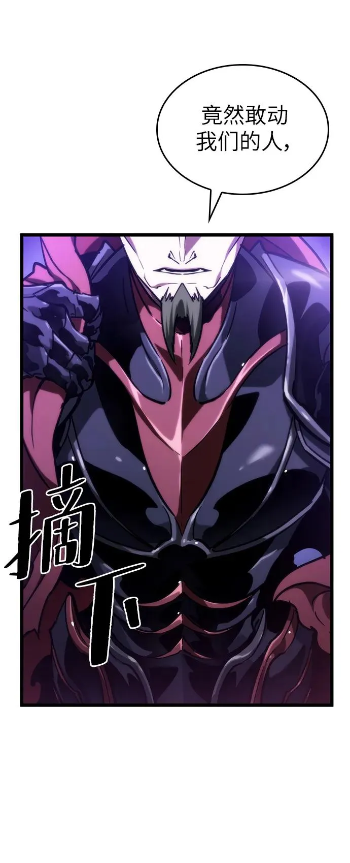 第98话61