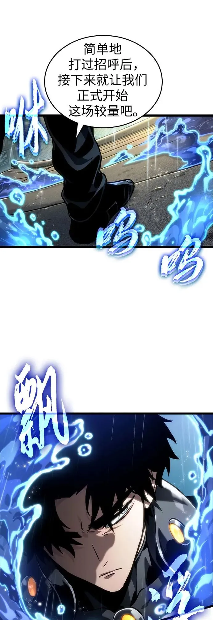 第145话59
