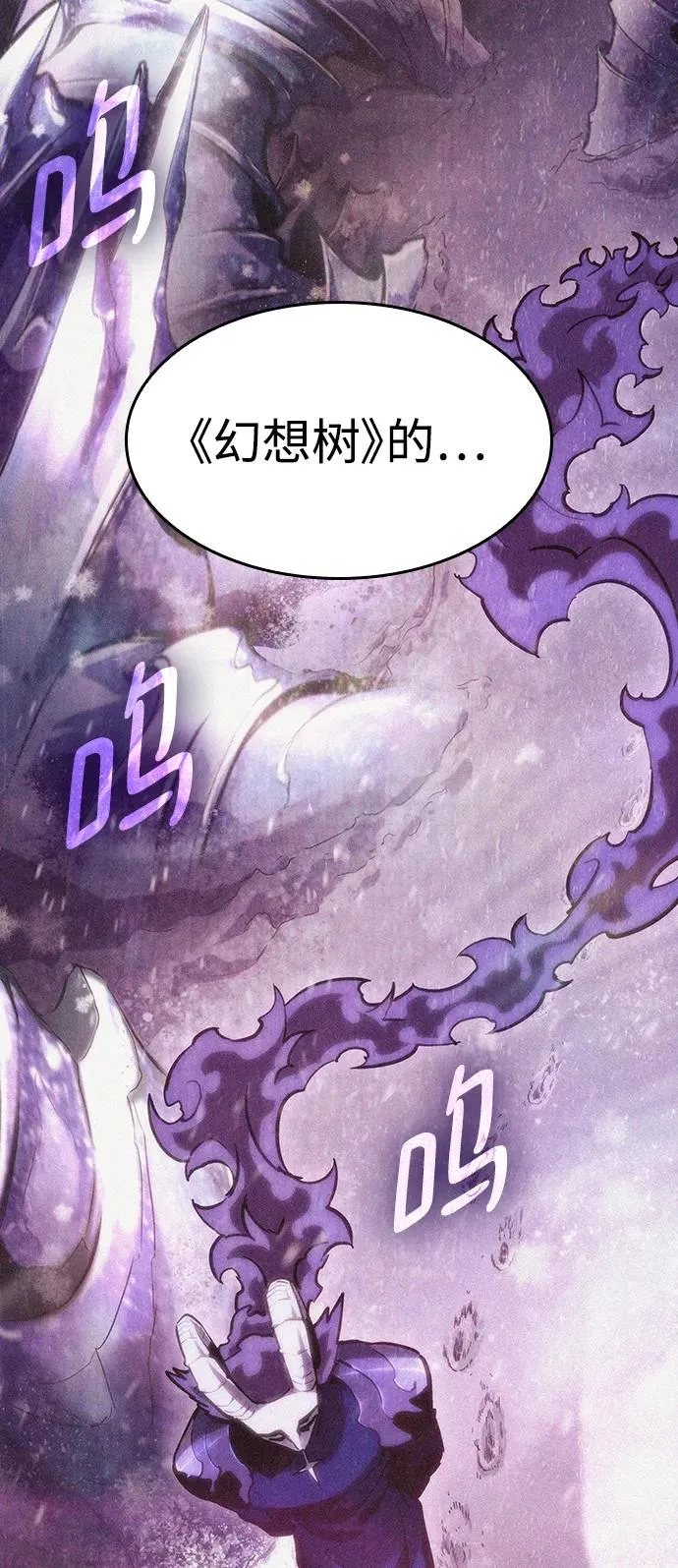 第73话77