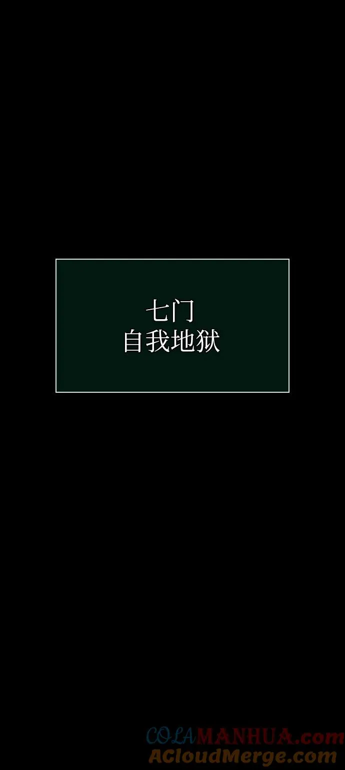 第58话4