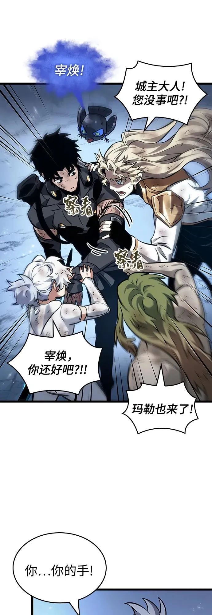 第161话26