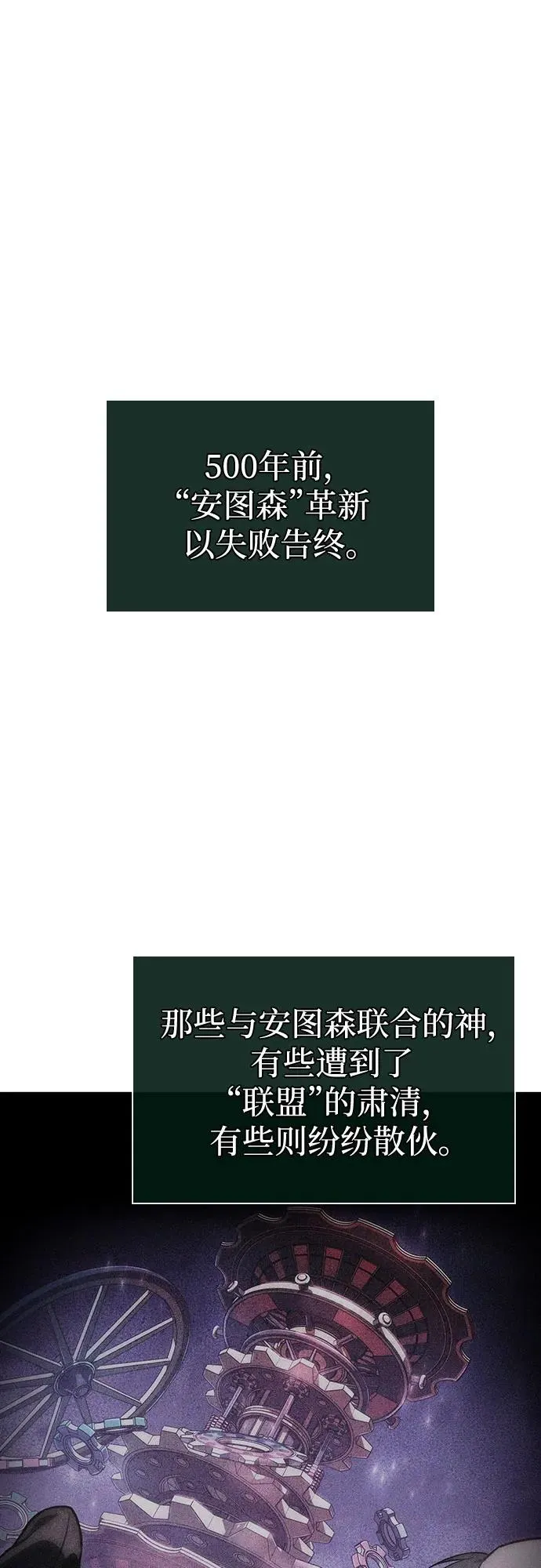 第107话1