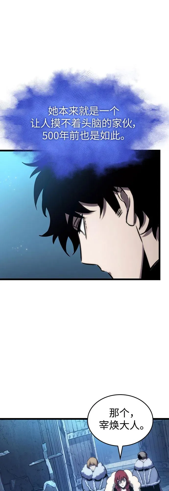 第108话47
