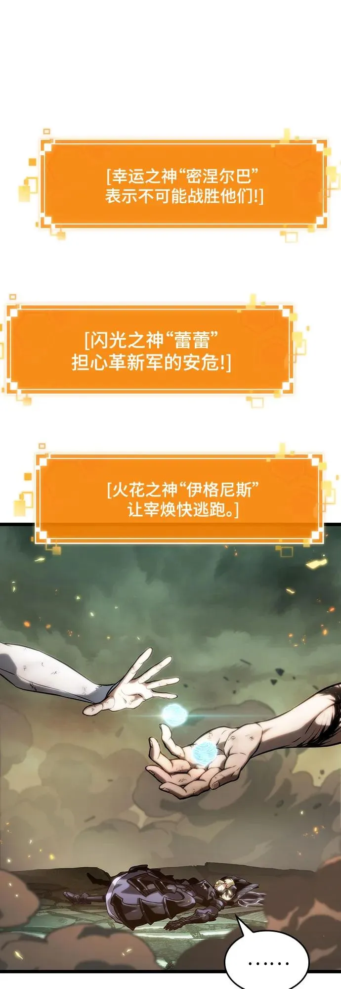 第124话58