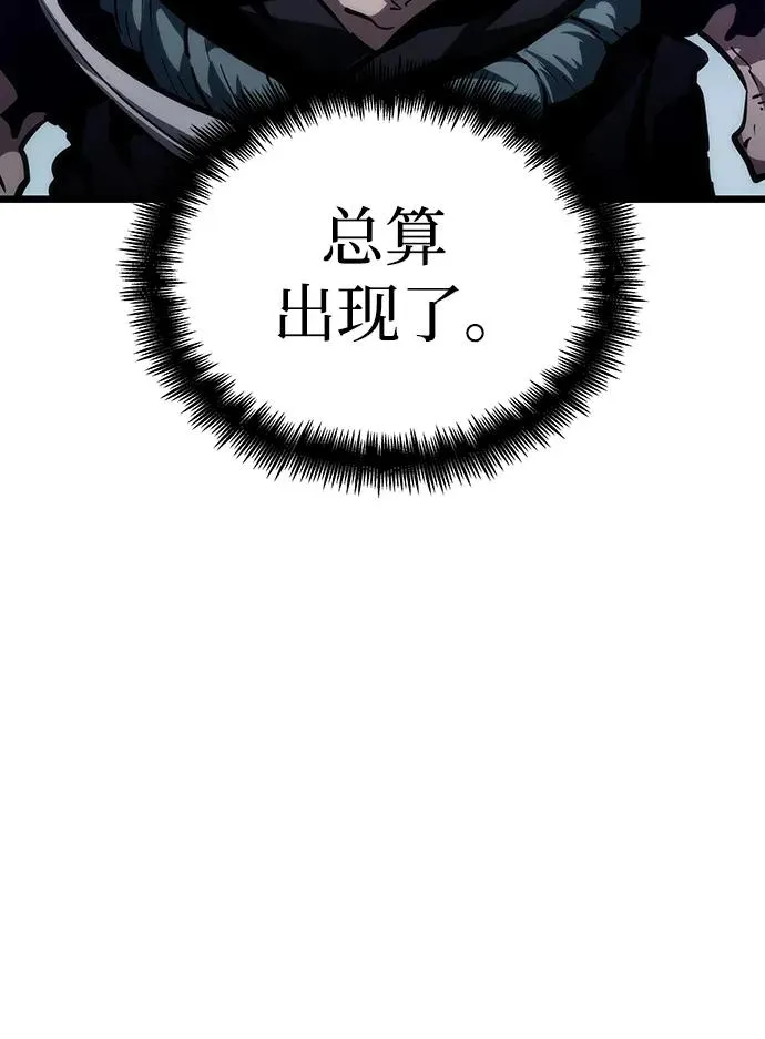 第79话95