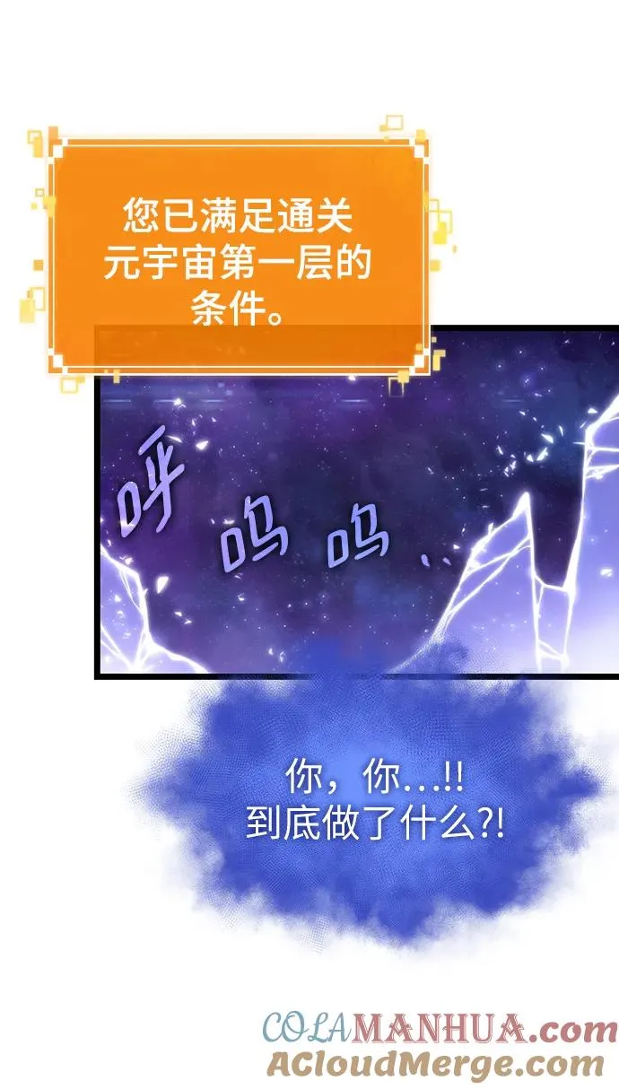 第99话81