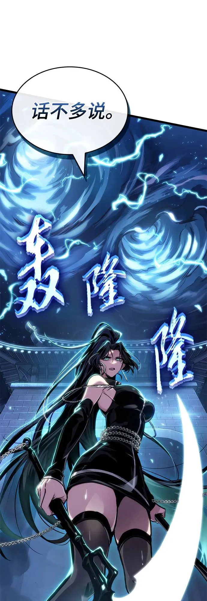 第151话20