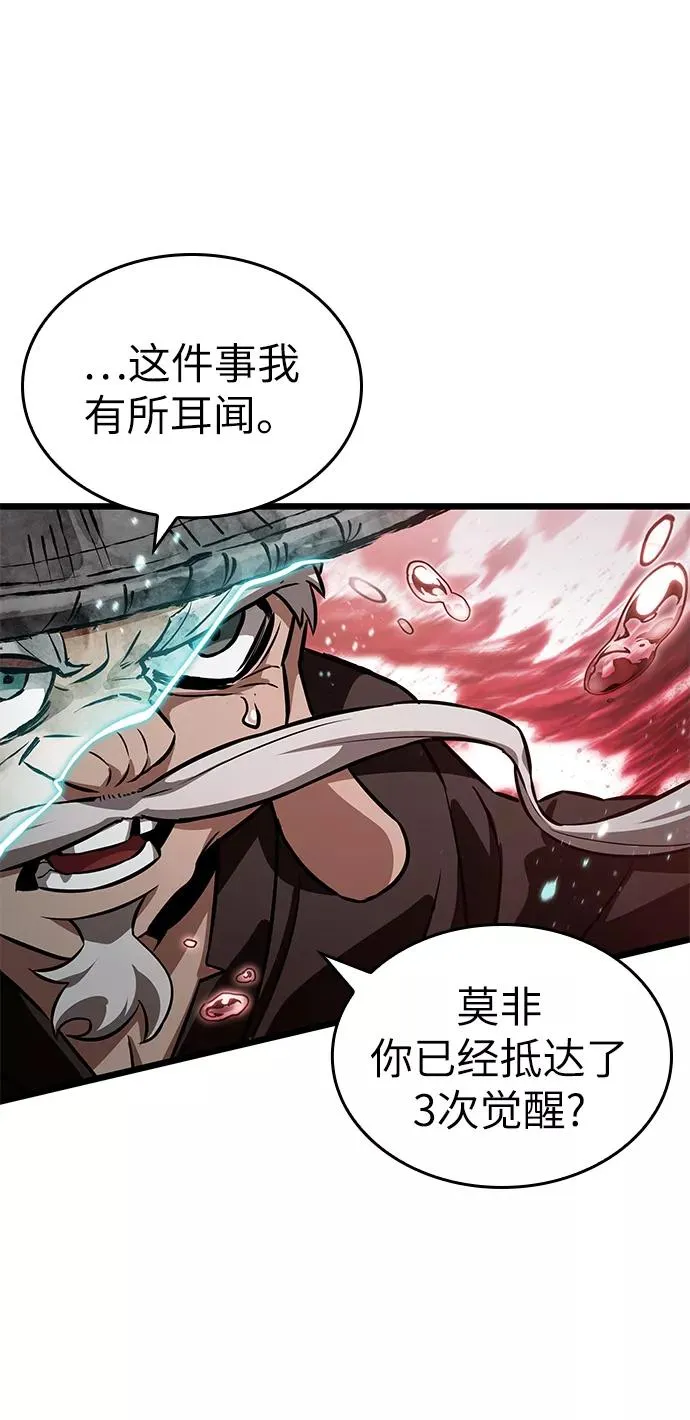 第50话31