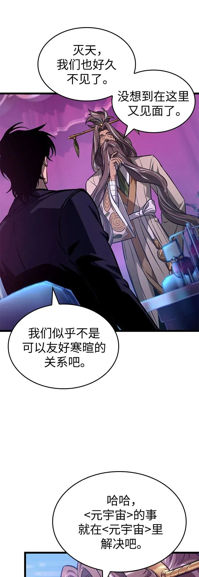 第175话35