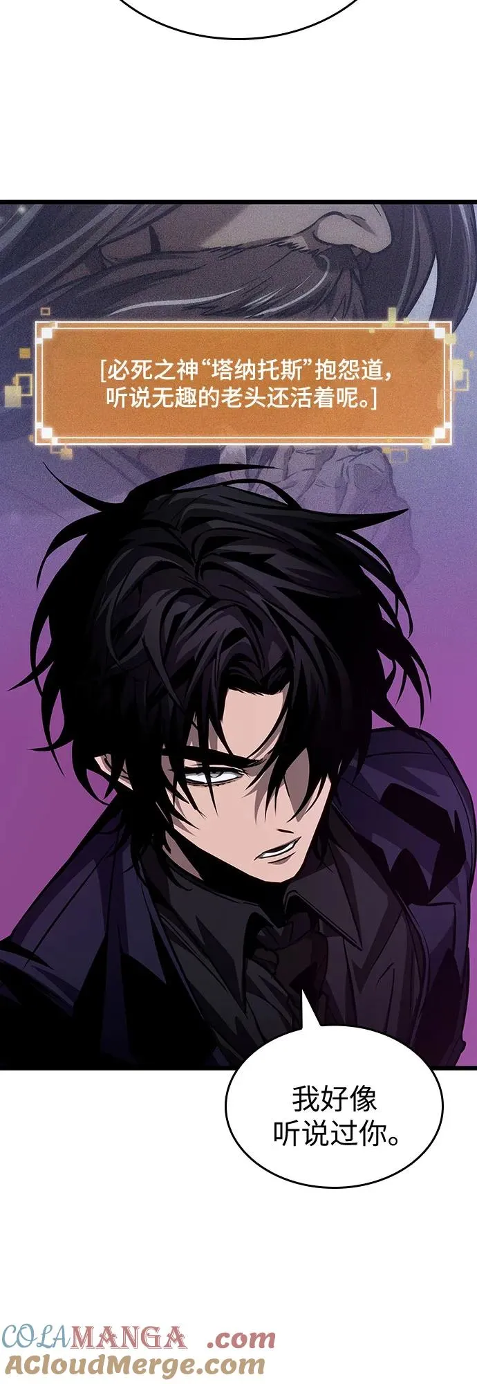 第175话45