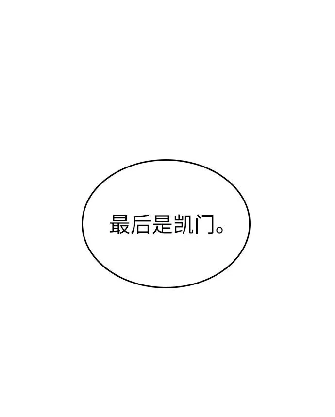 第48话22