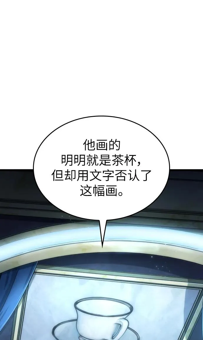 第78话63