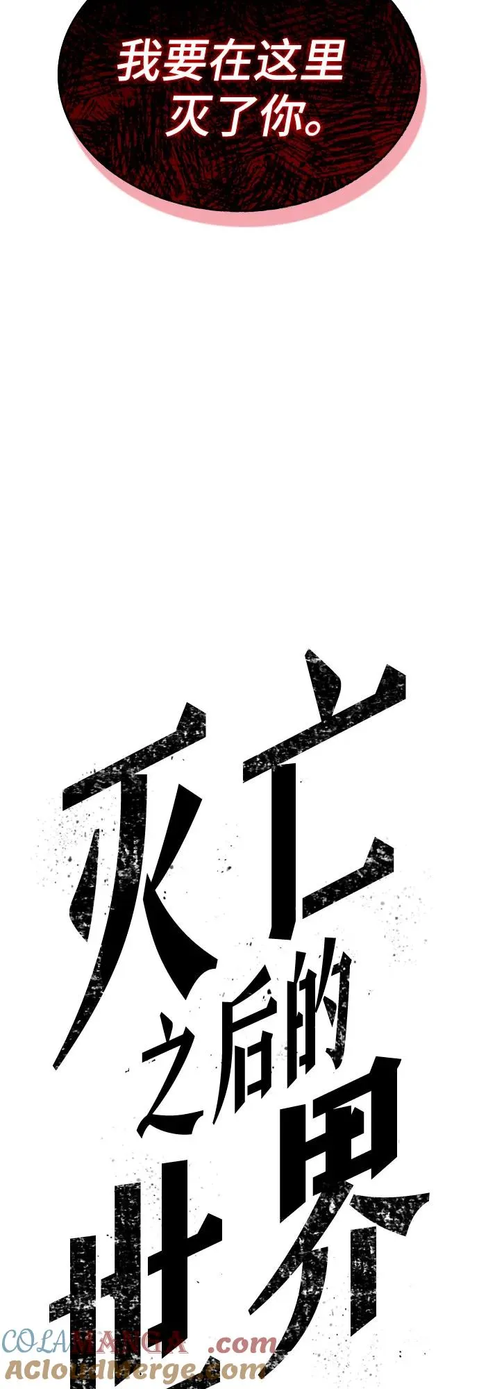 第151话60