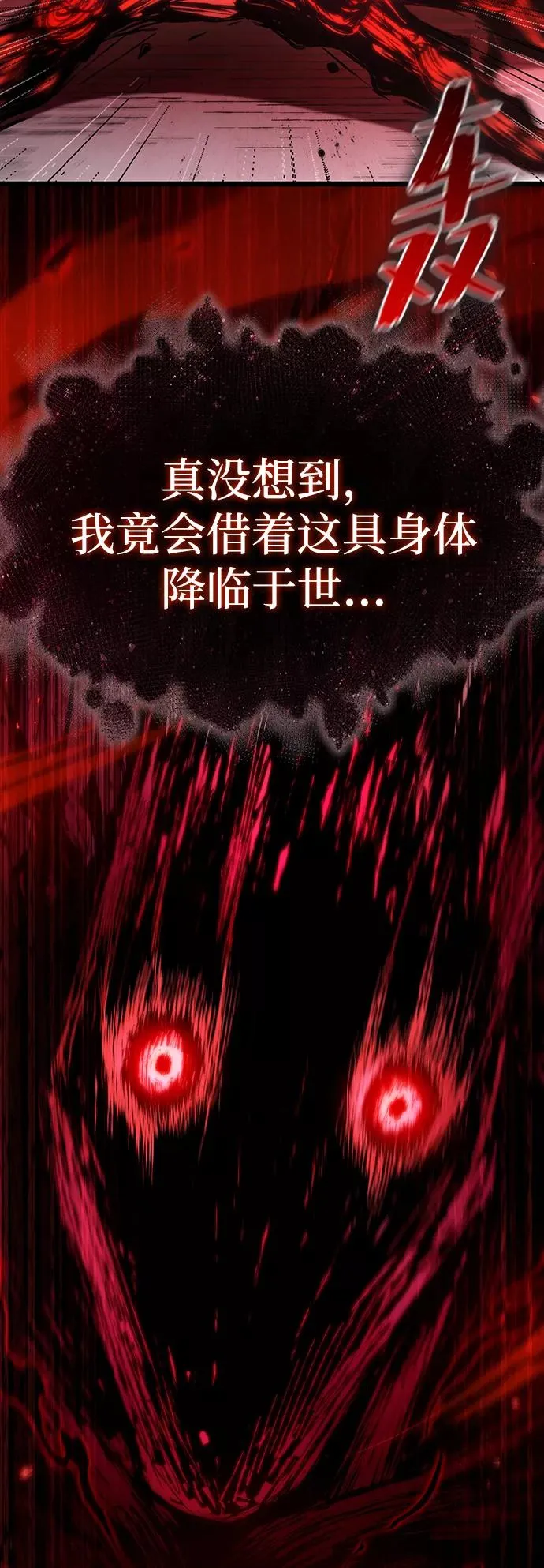 第29话43