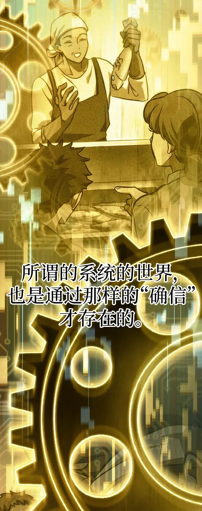第68话91