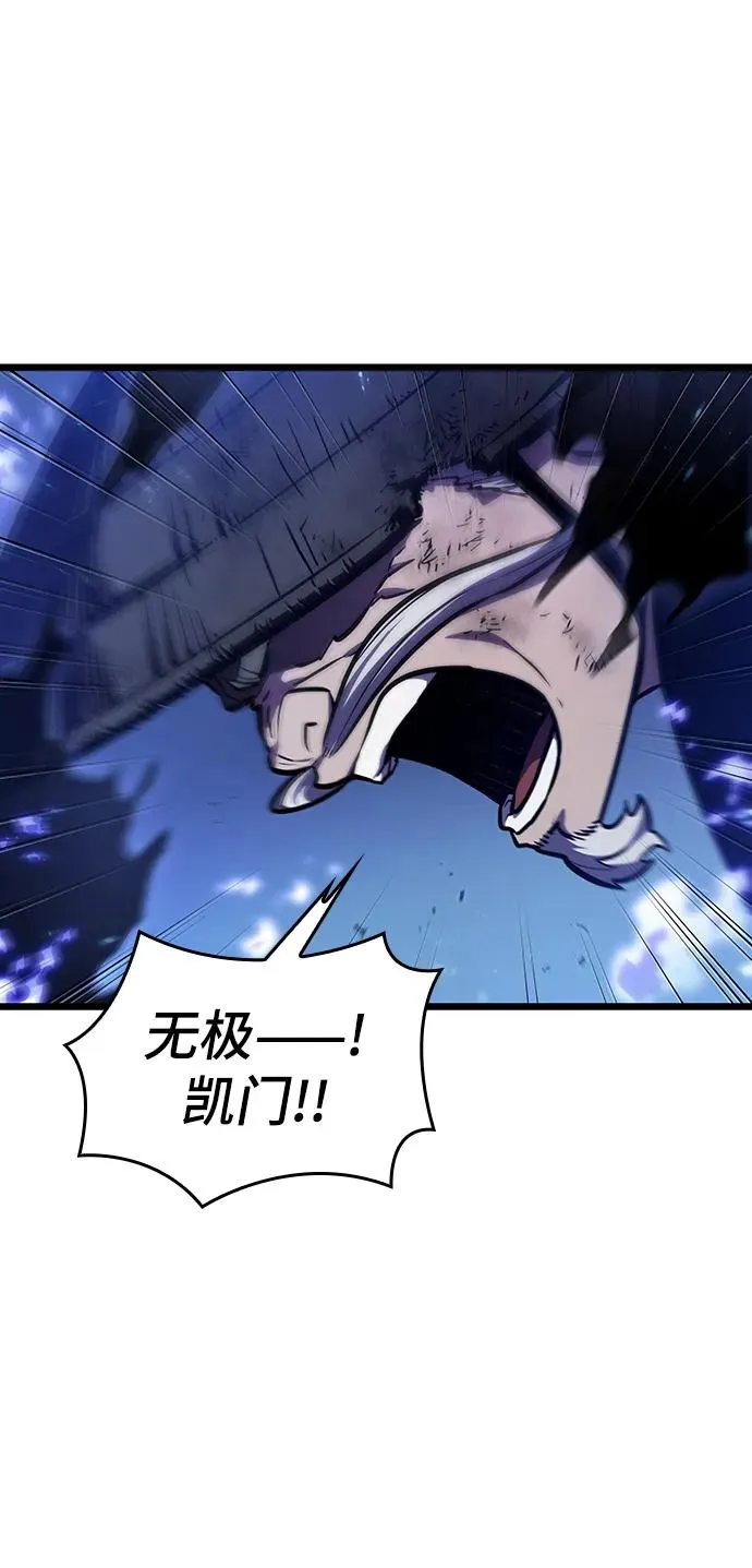 第83话79