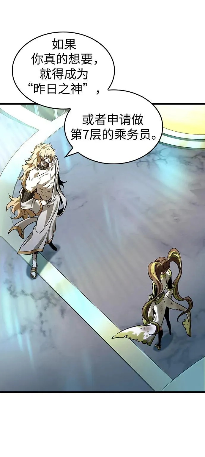 第164话41