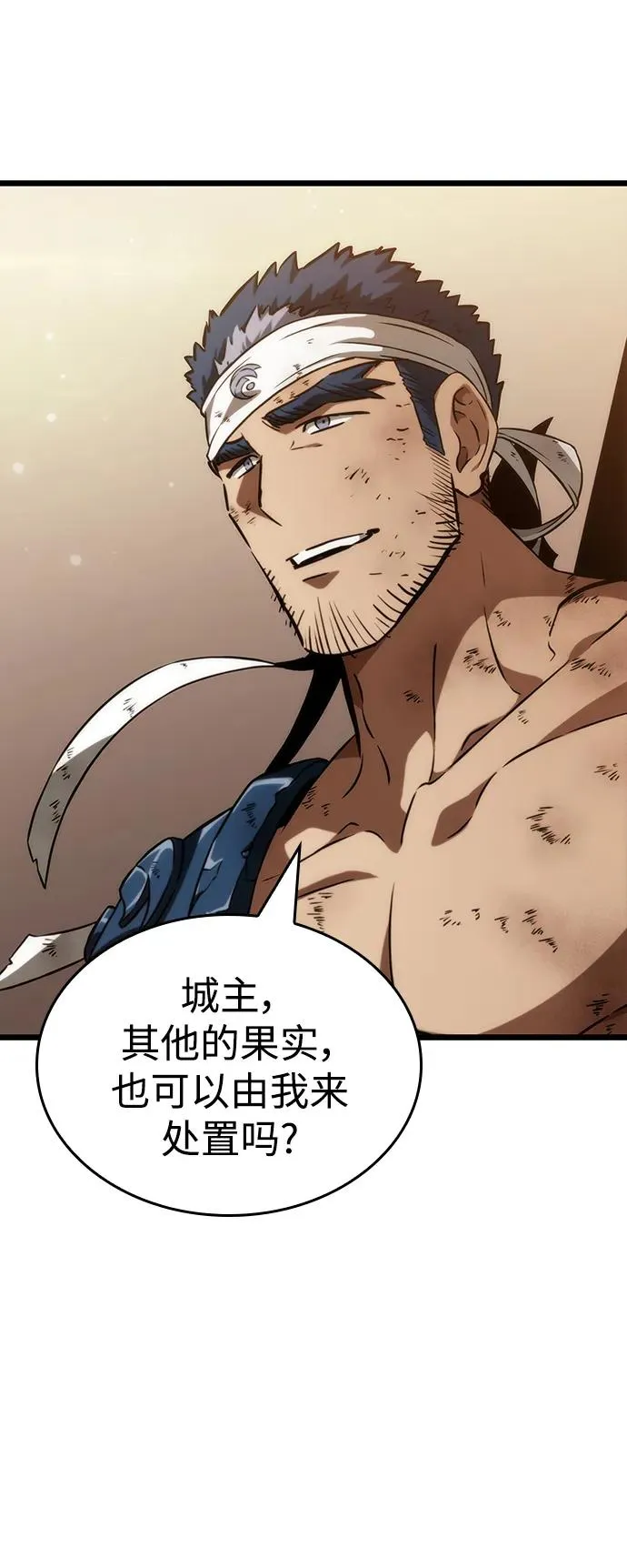第66话20