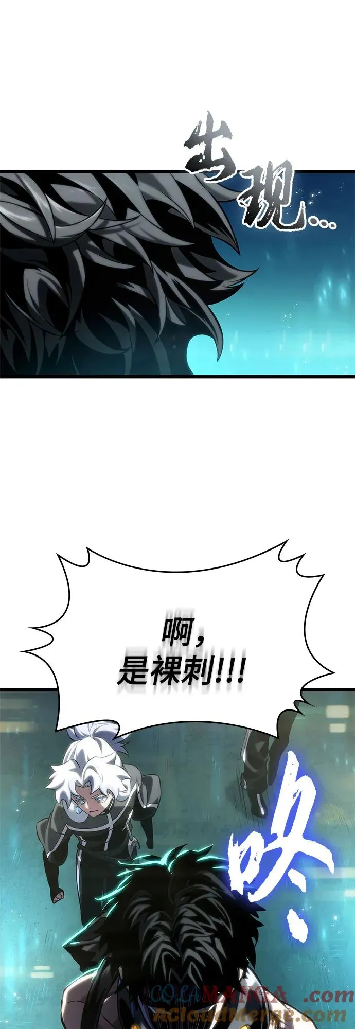 第130话75