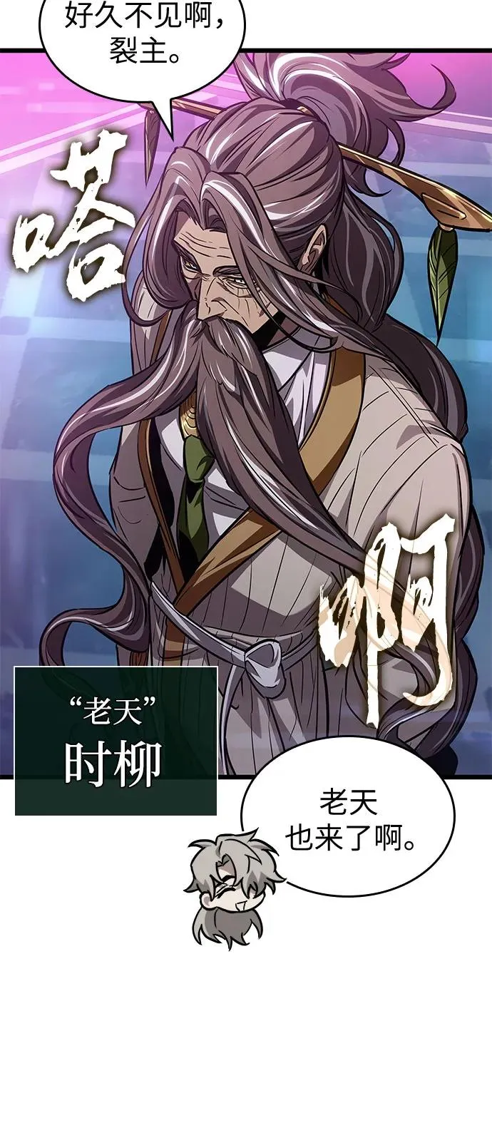 第175话34
