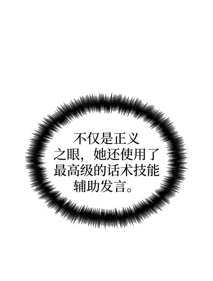 第44话31