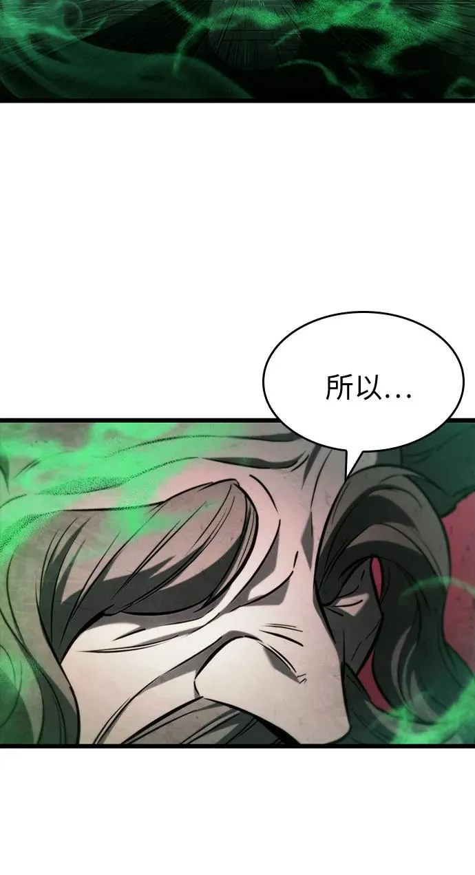 第142话70