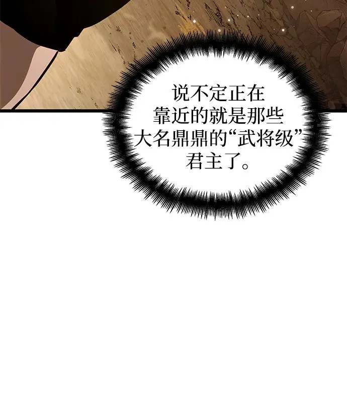 第57话11