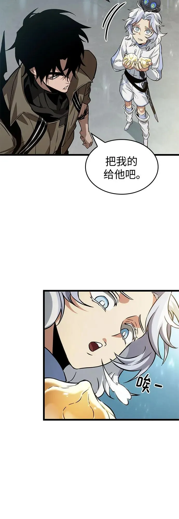 第174话28