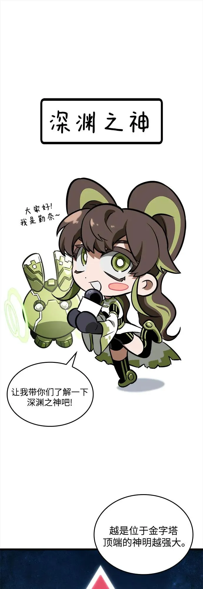 第129话76