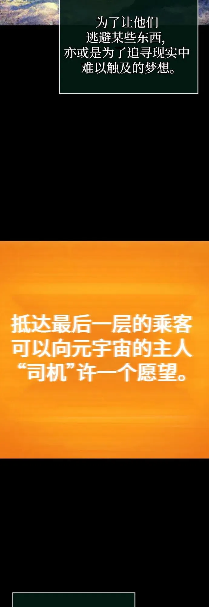 第131话17
