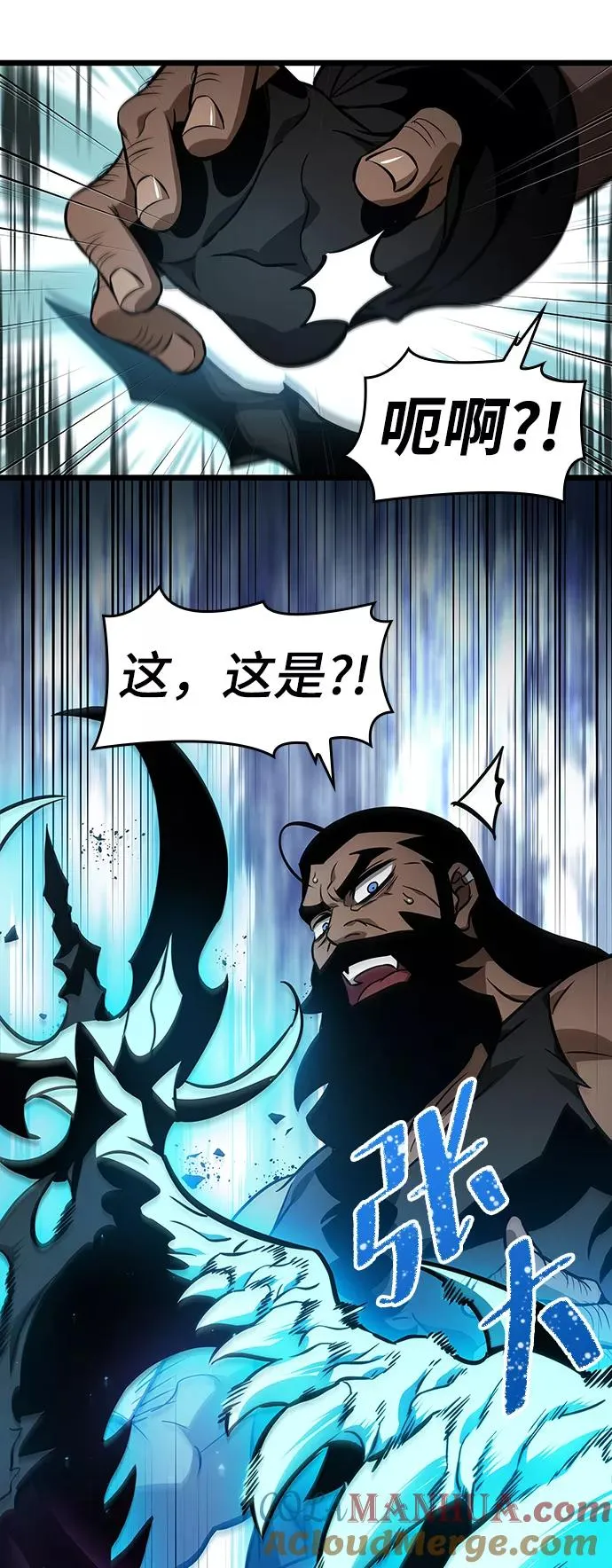 第14话72