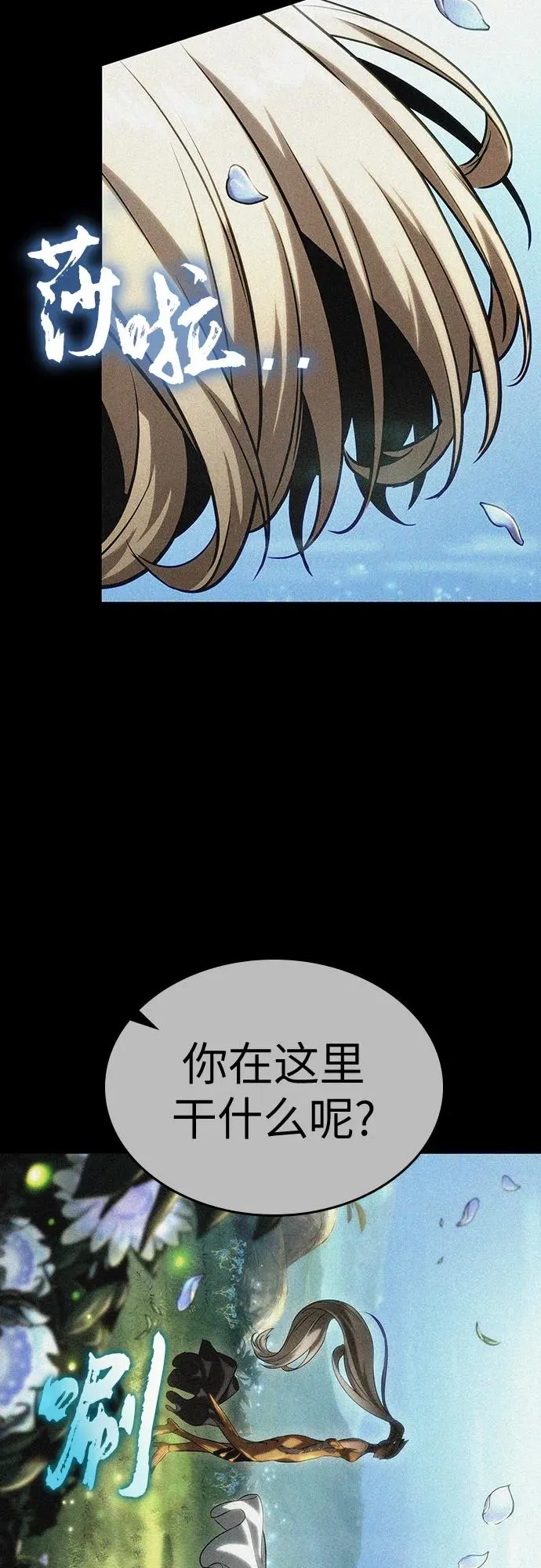 第123话19