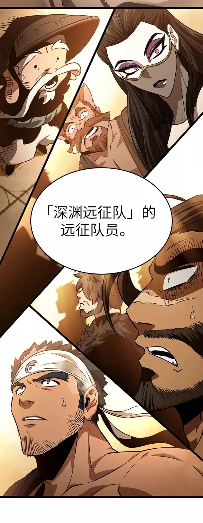 第33话80