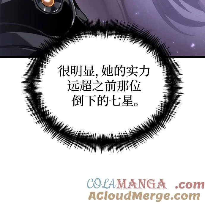 第147话57