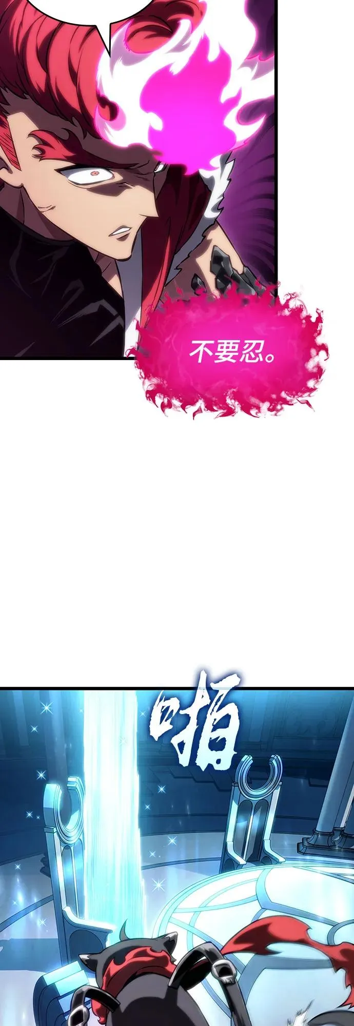 第127话19