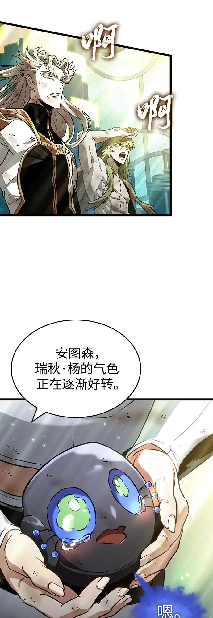 第165话14