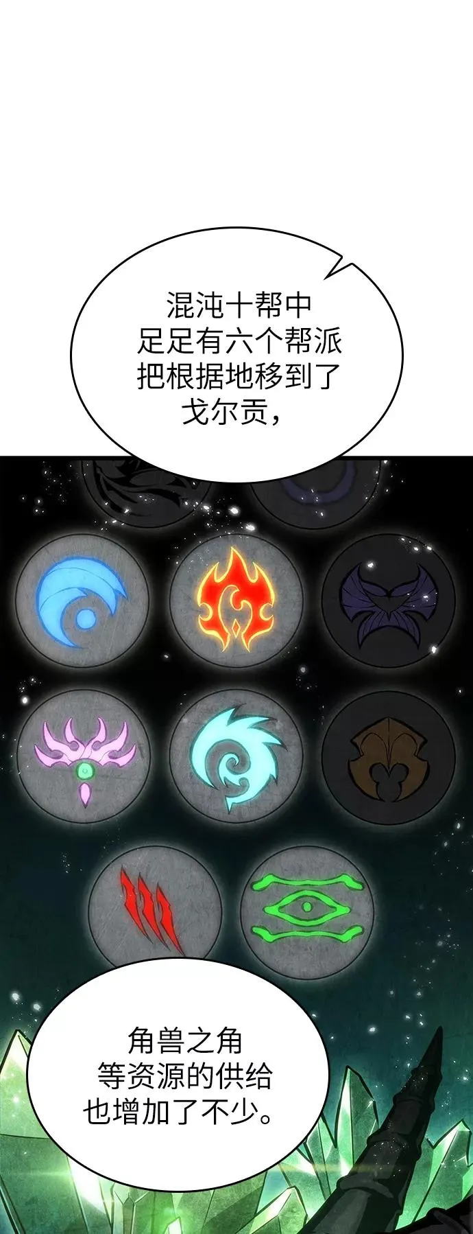 第47话95