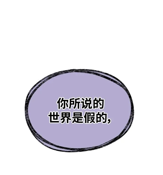 第68话98
